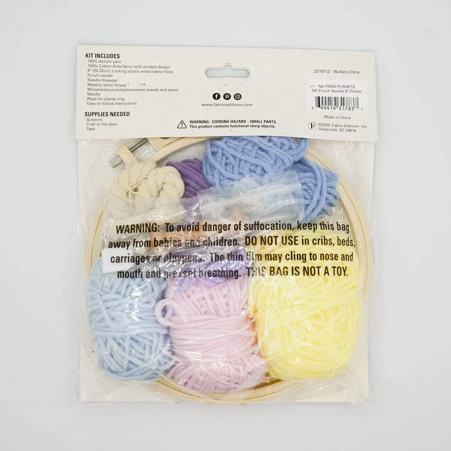 Punch Needle Kit 8" Hoop - Planets