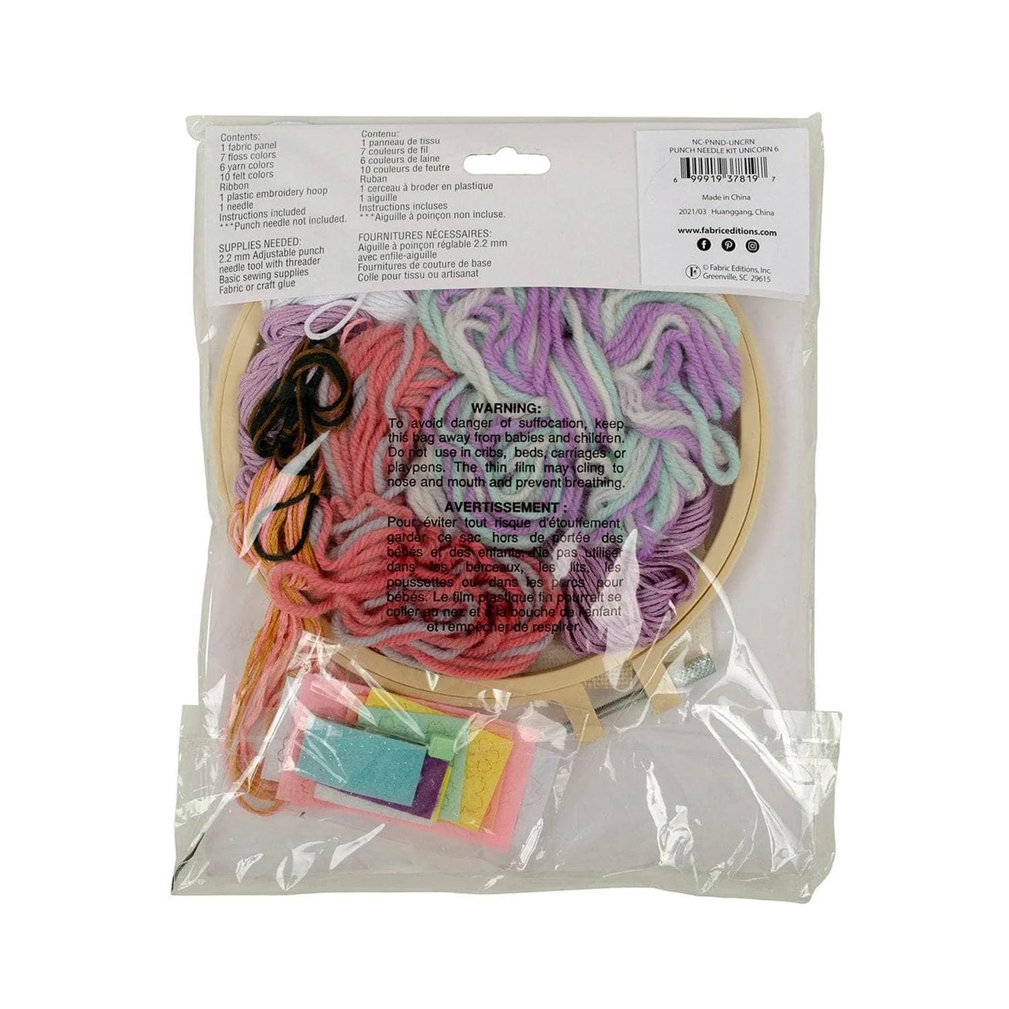 Punch Needle Kit 6" Hoop - Bunny, Unicorn, or Boston Terrier